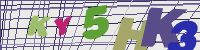 Chuck Norris has counted to infinity. Twice.